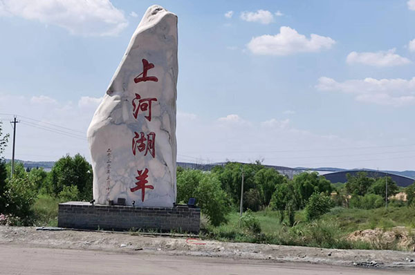 陕西榆林上河三农科技集团10吨工人洗浴热水用空气能,节能又舒适