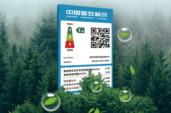 选对不选贵,适配更实惠!格美粤空气能格斗系列,家庭采暖性价优选