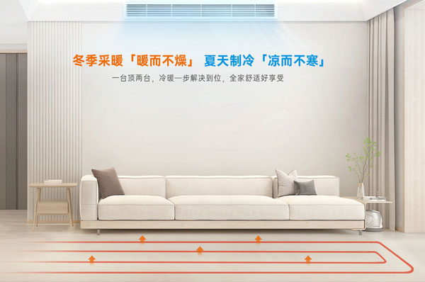 选对不选贵,适配更实惠!格美粤空气能格斗系列,家庭采暖性价优选
