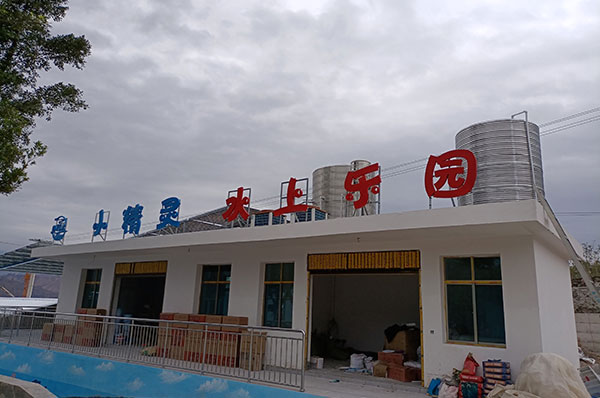 云南昆明水上乐园恒温热水项目用空气能热水机,水量充沛又节能