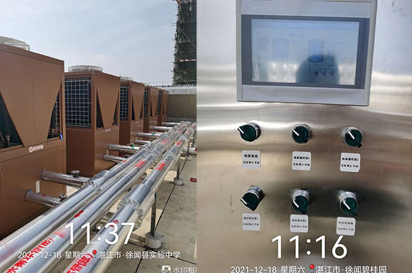 广东湛江徐闻梅溪实验学校80吨热水用空气能,好用又环保