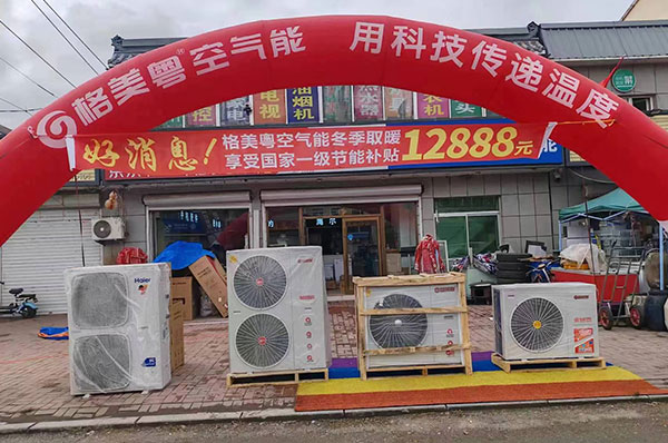 老策略造就新奇迹,格美粤到底做对了什么?