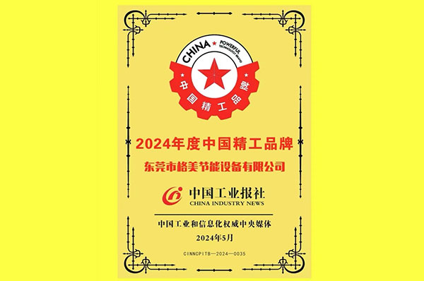 售后维修率低至0.01%,空气能热泵采暖机要高效稳定,就选格美粤!