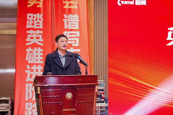 破局·共生·共强!格美集团“超级英雄”会圆满结束