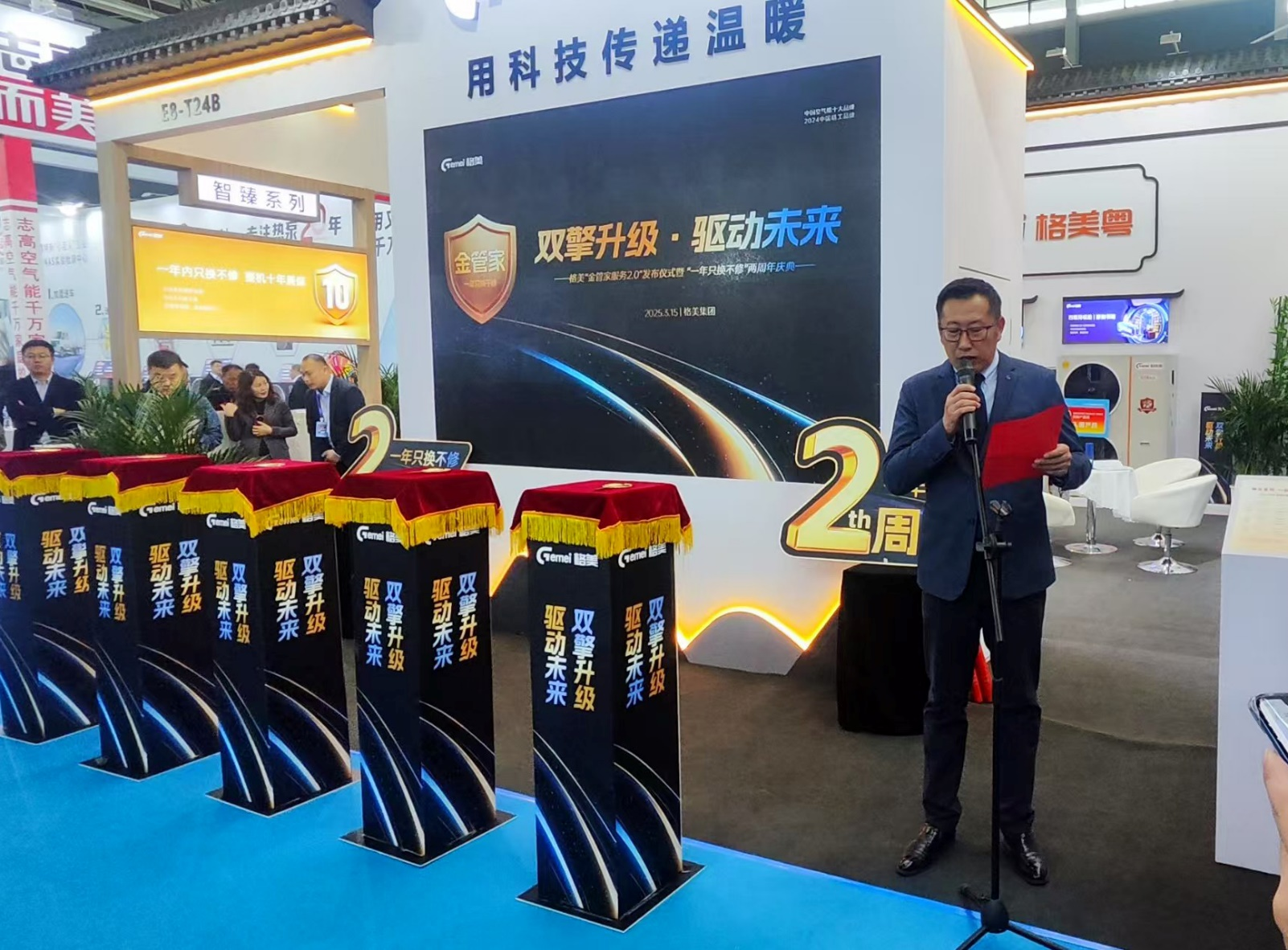 燃爆HPE中国热泵展！格美双擎升级改写行业格局