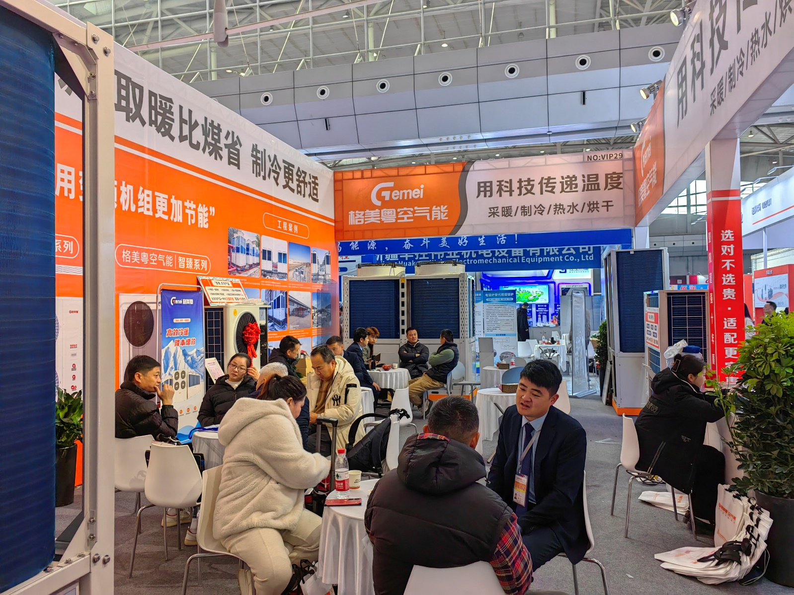 从技术黑科技到智慧服务链：格美集团新疆展会“三箭齐发”