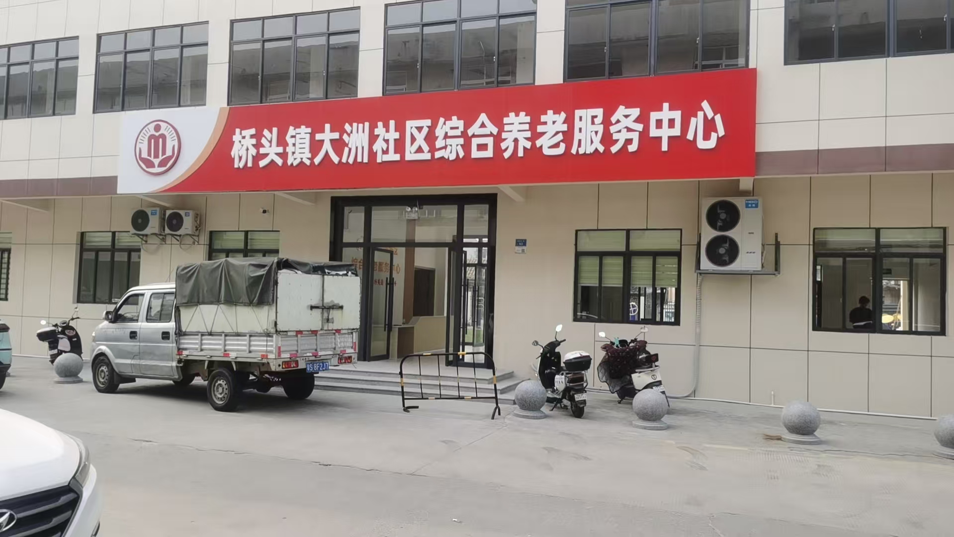 微光成炬，温暖社会 | 格美集团热心公益荣获表彰