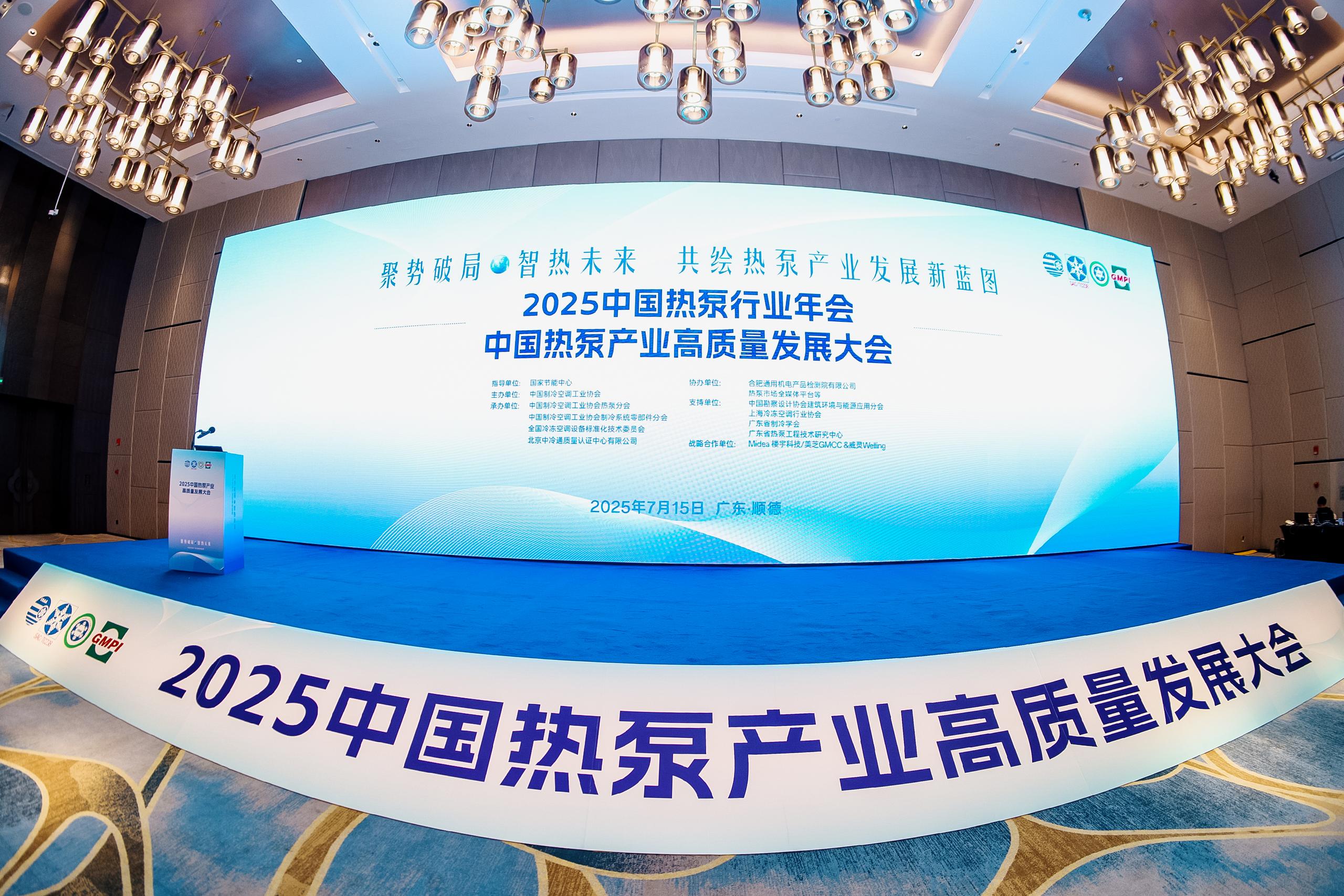喜报!格美荣获2025(漠河)自然环境适应性实地验证产品认证证书