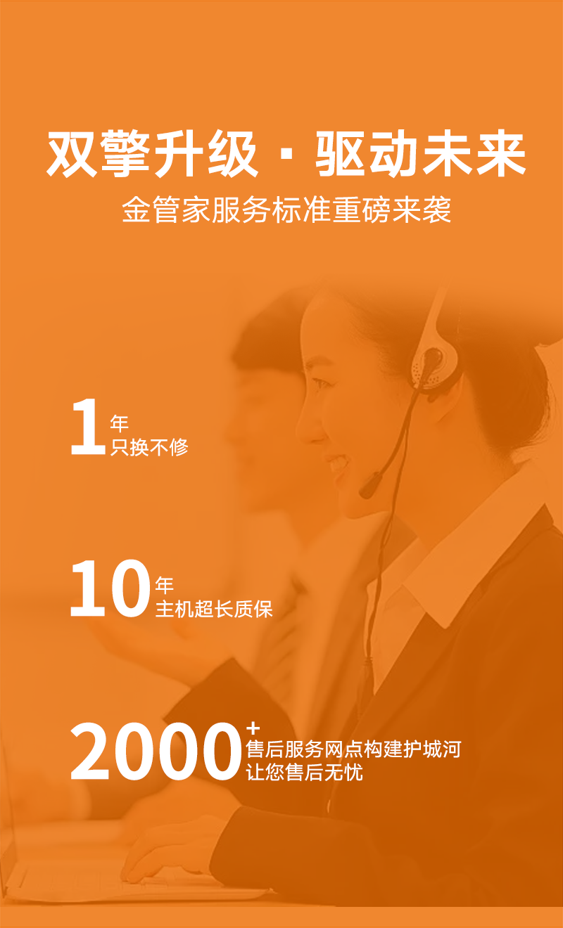 -30°C30PH型直热式空气能热水机